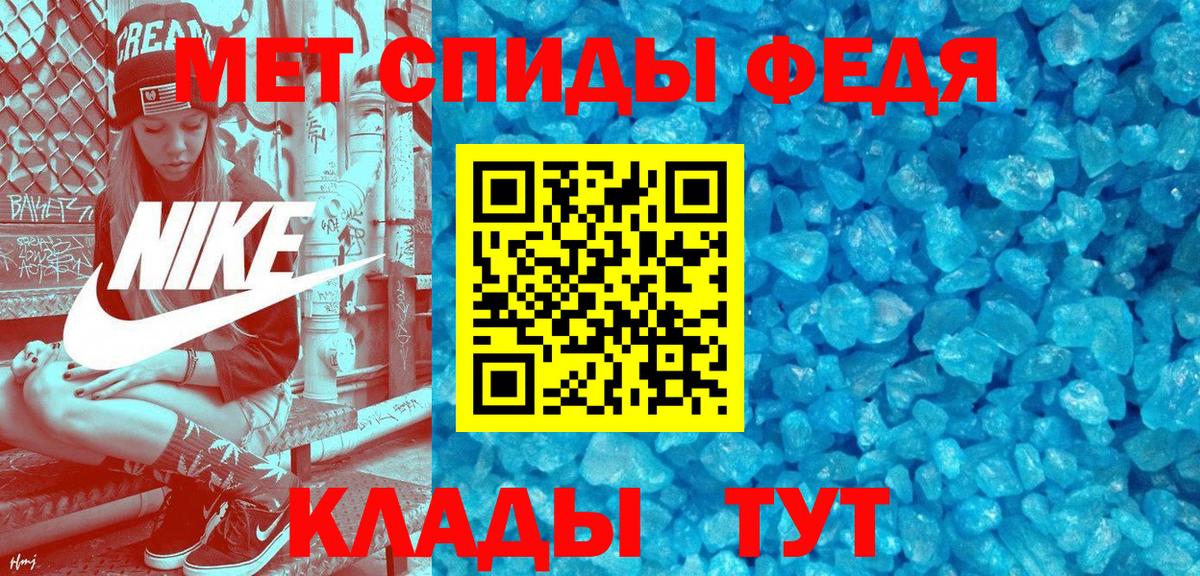 АМФЕТАМИН 98% Нижнеудинск