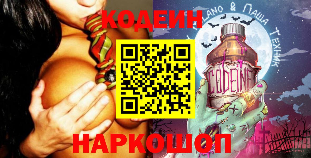 Марихуана Нижнеудинск