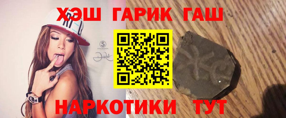 ГАШ Ice-O-Lator Нижнеудинск