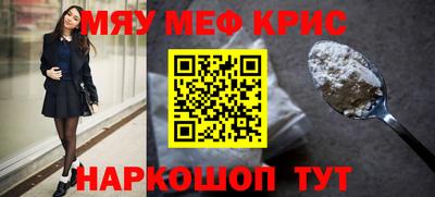 мдма Гагарин