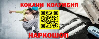 гашиш Гай