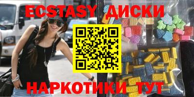 экстази Гатчина