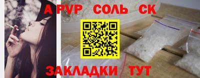 мдма Гагарин