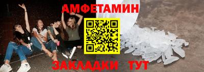 мдма Гагарин