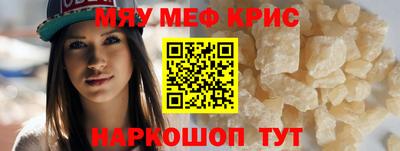 мдма Гагарин