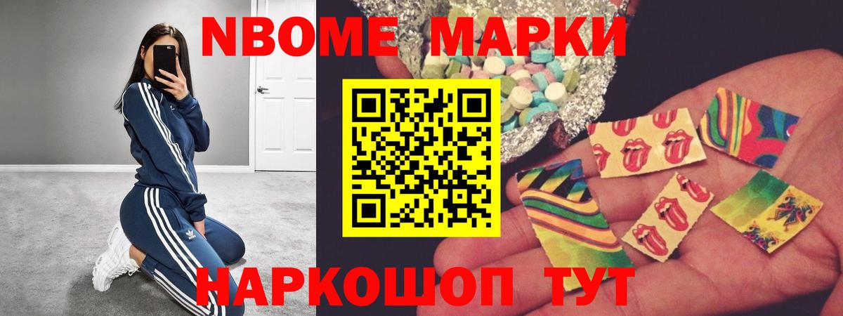 LSD-25 экстази ecstasy  Лсд 25 экстази  Нижнеудинск  Вход с VPN 