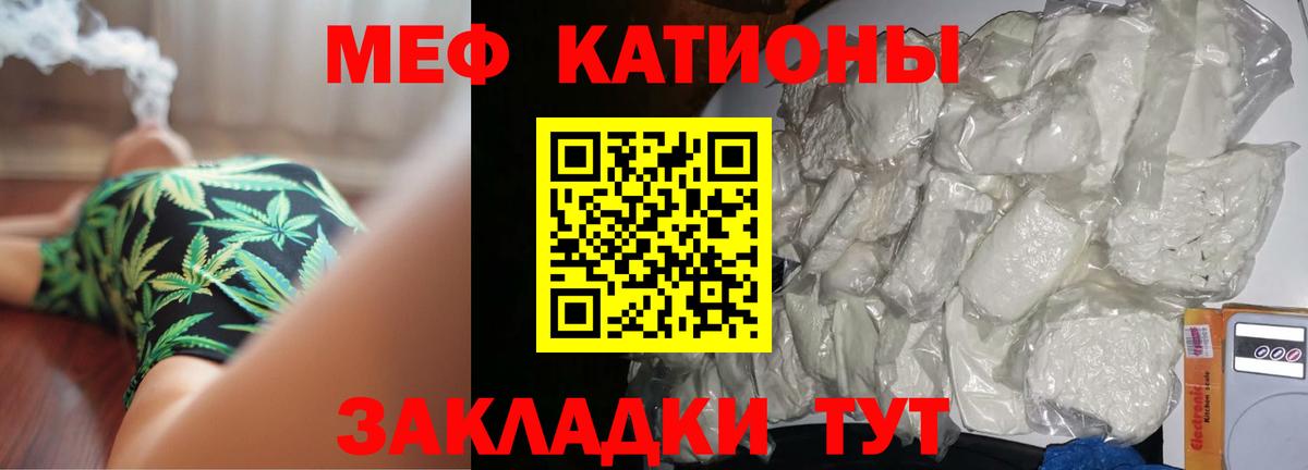 Меф кристаллы Нижнеудинск