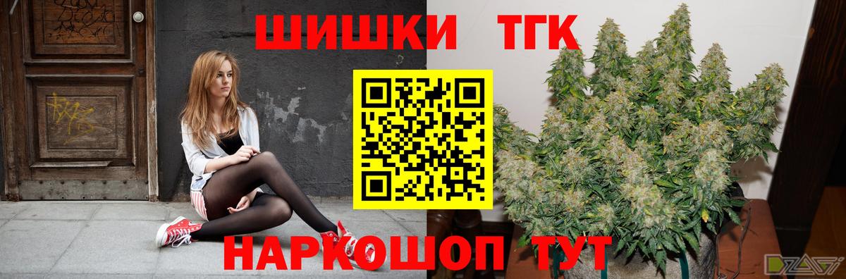 Марихуана Bruce Banner  Вход с VPN  МАРИХУАНА White Widow  МАРИХУАНА Amnesia  МАРИХУАНА марихуана  Нижнеудинск 